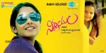 Nirnayam Wallpapers - 8 of 8