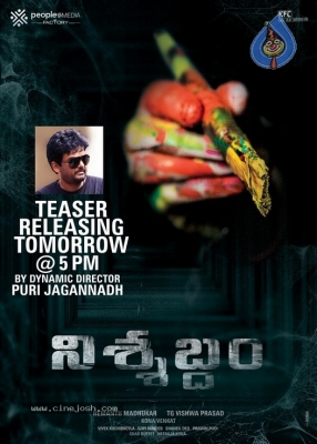 Nishabdham Teaser Release Announcement Poster - 1 of 1