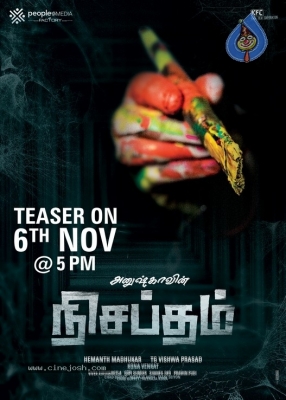 Nishabdham Teaser Release Posters - 3 of 5