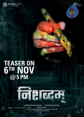 Nishabdham Teaser Release Posters - 4 of 5