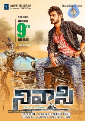 Nivaasi Movie Release Date Posters - 2 of 6