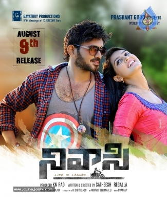 Nivaasi Movie Release Date Posters - 4 of 6