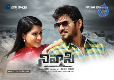 Nivaasi Movie Release Date Posters - 5 of 6