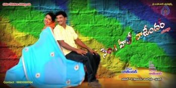 No 1 Hero Rajendar Movie Posters - 4 of 6