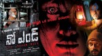 No End Movie Stills n Walls - 3 of 15