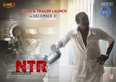 NTR Biopic Audio Date Poster and Photo - 2 of 2