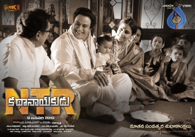 NTR Biopic Kathanayakudu New Year Poster and Photo - 2 of 2