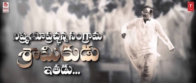 NTR Biopic Working Stills - 1 of 9