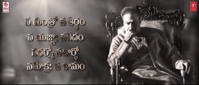 NTR Biopic Working Stills - 5 of 9