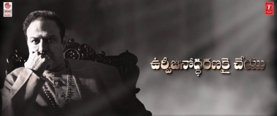NTR Biopic Working Stills - 7 of 9