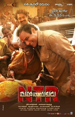 NTR Mahanayakudu Movie Posters - 6 of 6