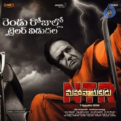 NTR Mahanayakudu New Poster - 1 of 1