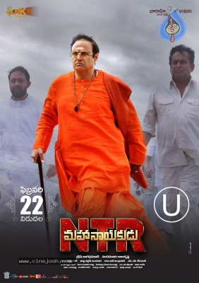 NTR - Mahanayakudu Poster and Photo - 2 of 2