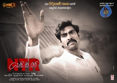 NTR Movie Rana Bday Poster n Still - 2 of 2
