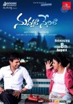 Nuvvala Nenila Movie Wallpapers  - 1 of 13