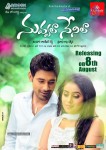 Nuvvala Nenila Movie Wallpapers  - 4 of 13