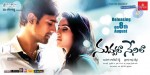 Nuvvala Nenila Movie Wallpapers  - 11 of 13