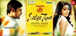 Nuvvala Nenila Movie Wallpapers  - 13 of 13