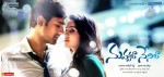 Nuvvala Nenila Stills n Walls - 25 of 27