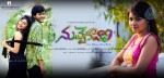 Nuvve Kavali Short Film Posters  - 3 of 11