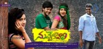 Nuvve Kavali Short Film Posters  - 4 of 11