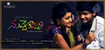 Nuvve Kavali Short Film Posters  - 5 of 11