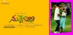 Nuvve Kavali Short Film Posters  - 8 of 11