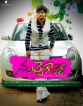 Nuvve Kavali Short Film Posters  - 11 of 11