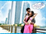 Nuvve Naa Bangaram Stills n Walls - 22 of 53