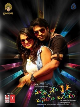 Nuvvu Nenu Osey Orey Movie Posters and Stills - 23 of 62
