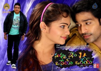 Nuvvu Nenu Osey Orey Movie Posters and Stills - 24 of 62