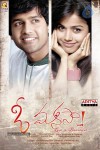 O Manasa Movie New Stills - 38 of 44