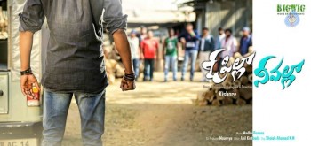 O Pilla Nee Valla Movie Wallpapers - 3 of 11