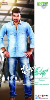 O Pilla Nee Valla Movie Wallpapers - 4 of 11