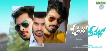 O Pilla Nee Valla Movie Wallpapers - 8 of 11