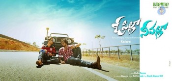 O Pilla Nee Valla Movie Wallpapers - 9 of 11