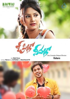 O Pilla Nee Valla Movie Wallpapers - 10 of 11
