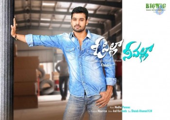 O Pilla Nee Valla Movie Wallpapers - 11 of 11