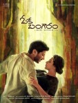 OK Bangaram Movie Posters - 3 of 3