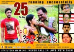 Oka Criminal Prema Katha New Posters - 5 of 29
