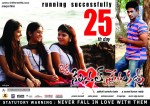Oka Criminal Prema Katha New Posters - 6 of 29