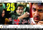 Oka Criminal Prema Katha New Posters - 7 of 29
