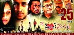 Oka Criminal Prema Katha New Posters - 20 of 29
