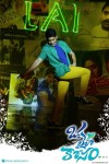 Oka Laila Kosam Movie Wallpapers - 5 of 25