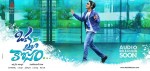 Oka Laila Kosam Movie Wallpapers - 14 of 25