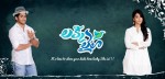 Oka Laila Kosam Movie Wallpapers - 24 of 25