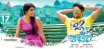 Oka Laila Kosam Release Date Posters - 4 of 13