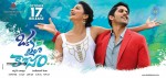 Oka Laila Kosam Release Date Posters - 5 of 13