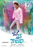 Oka Laila Kosam Release Date Posters - 9 of 13