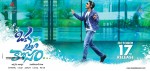 Oka Laila Kosam Release Date Posters - 10 of 13